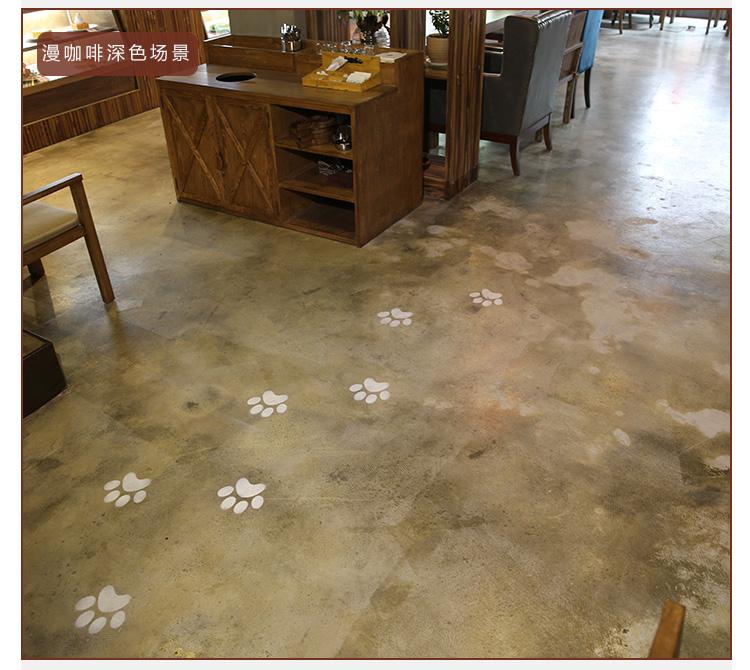 復(fù)古環(huán)氧地坪漆，讓你靜享舒適慢生活