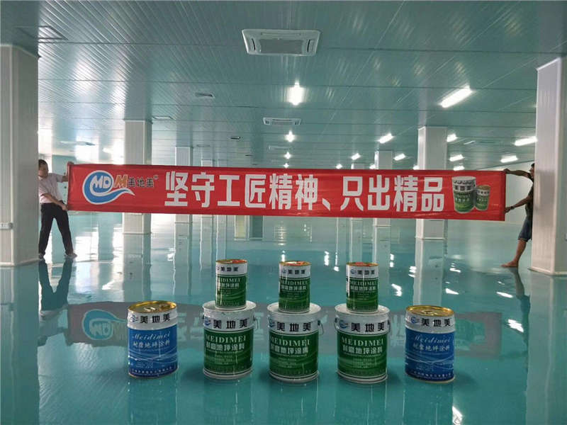 水性地坪漆生產商的涂料真的能和傳統材料競爭嗎？